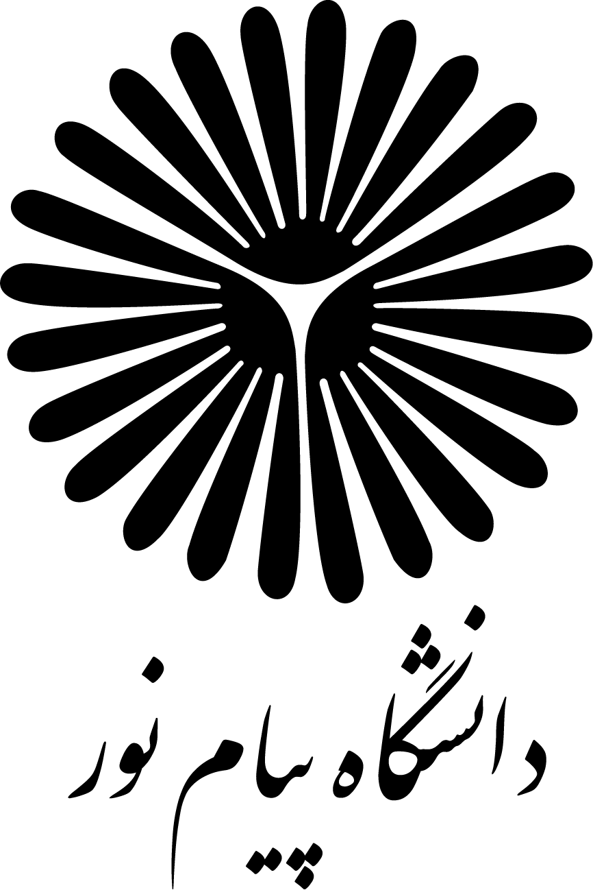 دانشگاه پیام نور
